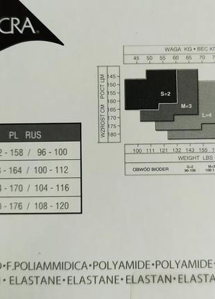 Колготки из микрофибры плотностью 60 ден шоколадного цвета серия микроколор