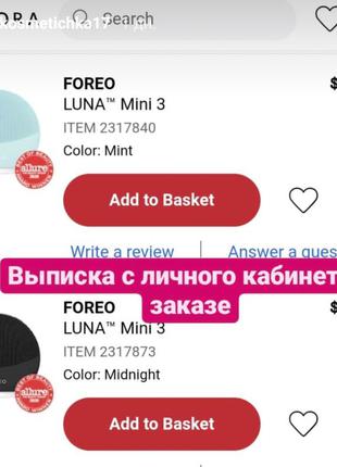 Счётка для умывания foreo luna mini 3 electric8 фото