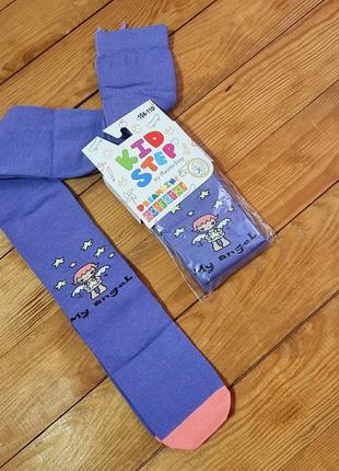 Колготи для дівчинки "my angel", ріст 104-110, колір ліловий