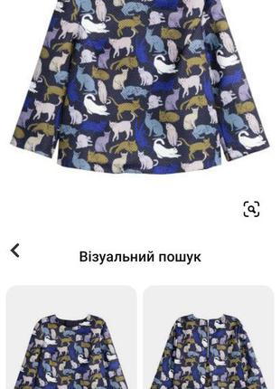 Блузка кофта h&m