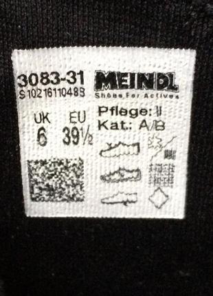 Ботинки meindl (неместя) оригинал 8