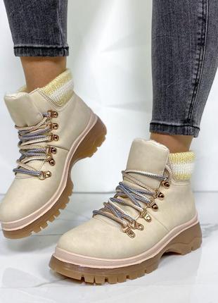 Женские бежевые нубуковые демисезонные ботинки на шнурках шнуровке толстой подошве зима нубук беж