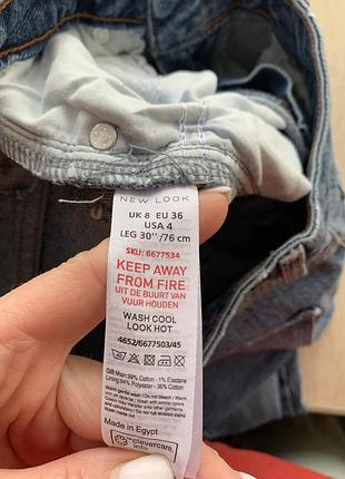 Стильні джинси 3