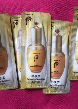 Питательная сыворотка люкс the history of whoo intensive nutritive essence