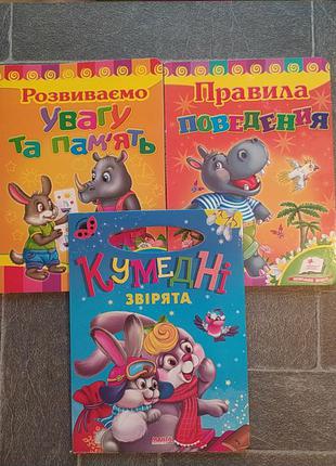 Набор книг