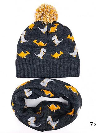 Детские зимние комплекты наборы дино