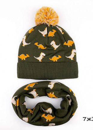 Детские зимние комплекты наборы дино