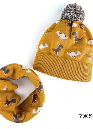 Детские зимние комплекты наборы дино