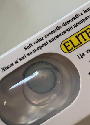 Цветные линзы