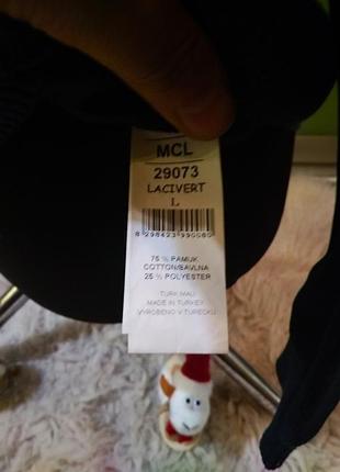Супер свитер mcl 3