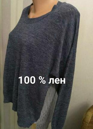 Легкий тонкий свитер льняной рубашка блузка