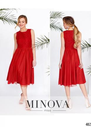 Шикарное красное платье с гипюром, размер от 42 до 48
