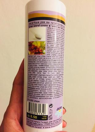 Косметика для волос. израиль, оригинал.