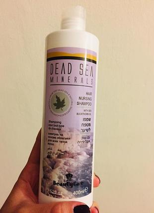 Косметика для волос. израиль, оригинал.