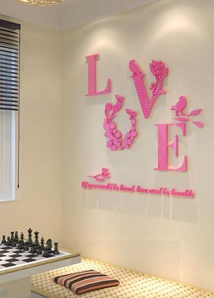 Акриловая 3d наклейка "love" розовый
