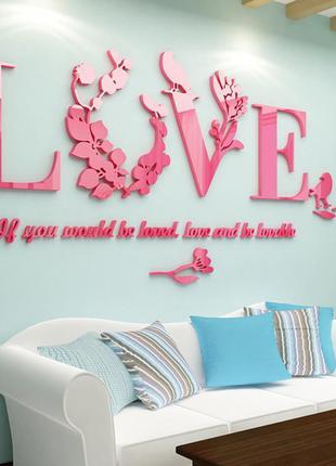 Акриловая 3d наклейка "love" розовый4 фото