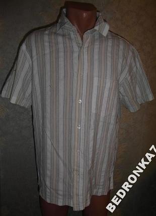 Рубашка сост отличное! лето! reserved