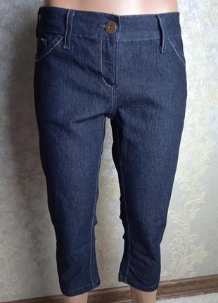 Нові капрі, бріджи жіночі. джинс 44й розмір