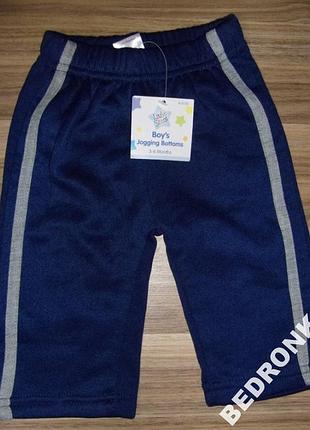 Брюки новые! с начесом! супер!