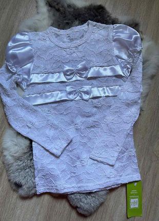 Нова ажурна кофта zibi