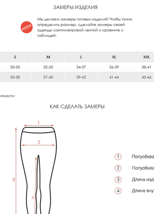 Лосины.теплые  леггинсы из трикотажа на меху с широким поясом4 фото