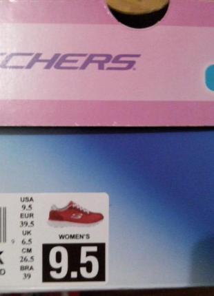 Skechers кроссовки 9,5 (39,5-40) р. 26,5 см. натуральный замш и сеточка5 фото