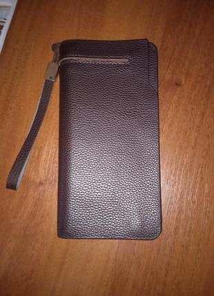 Кошелек