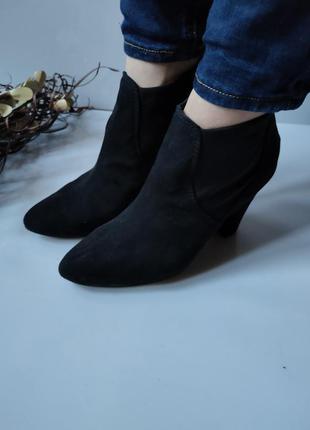 Ботильоны marco tozzi