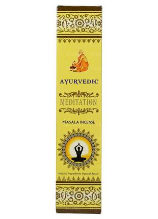 Ароматичні палички медитація (meditation, ayurvedic), 15 штук
