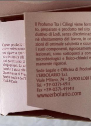 🌹 l'erbolario original, ganymede, dior, fragonard, prada,50 мл5 фото