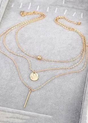 Багатошарова ланцюжок, колір золото або срібло