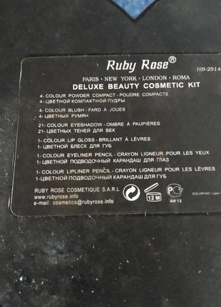Косметика ruby rose