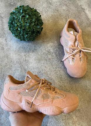 Кросівки - рожеві в стилі adidas yeezy