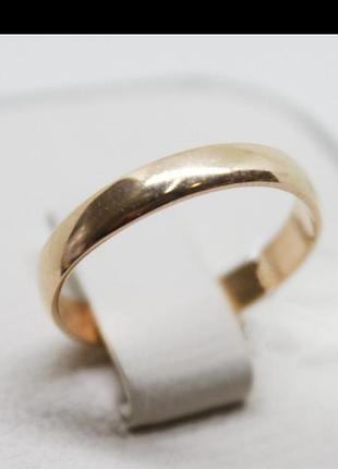 Каблочка серебряная позолоченная