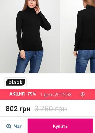 Итальянский гольф moni & co, шерсть, шелк, кашемир.3 фото