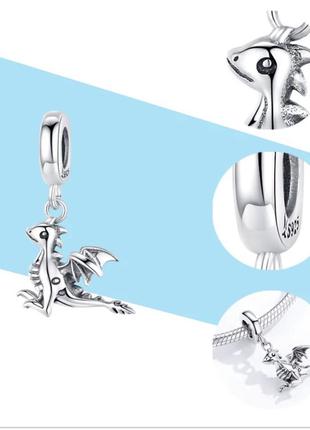 Серебряный шарм на браслет на «дракон», бусина