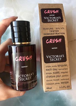 Парфюм 60 мл