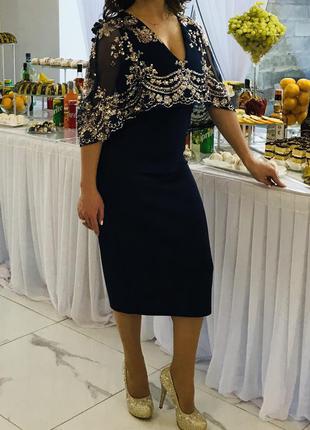 Сукню