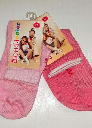 Летние укороченные носочки дюна р.20