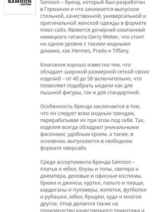 Винтажная блузка рубашка оверсайз в анималистичный принт под кожу плюс сайз кожа змея samoon
knitwear принт винтаж питон блузв9 фото