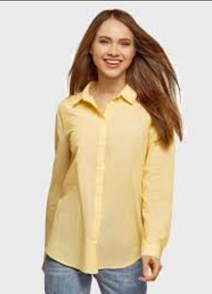 Винтаж!!рубашка фабрики "заря"