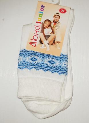 Дюна. носки демисезонные с орнаментом, р. 20