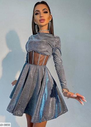 Вечернее платье