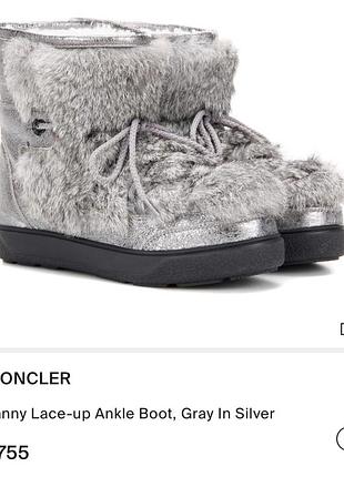 Чобітки/сапоги  moncler🤍🤍🤍