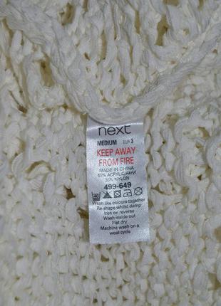 Ажурний светр кольчуга від next 5