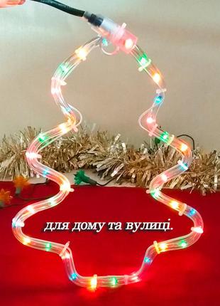 Лед led ялинка гірлянда, декор для дому чи вулиці