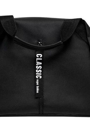 Модна жіноча спортивна чорна сумка з матовою екошкіра з довгим ремінцем через плече і двома ручками6 фото