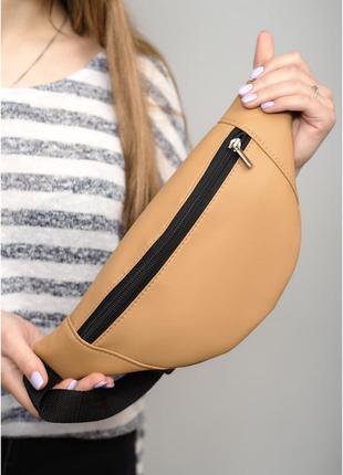 Модная женская поясная, наплечная сумка бананка на пояс, через плечо матовая экокожа бежевая