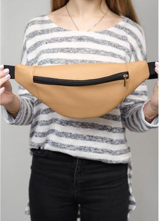 Модний жіночий поясний, наплічна сумка бананка на пояс через плече матова екокожа бежева2 фото