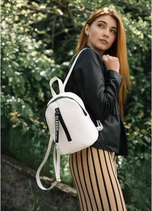 Стильний жіночий білий міні рюкзак міський, повсякденний матова еко-шкіра4 фото